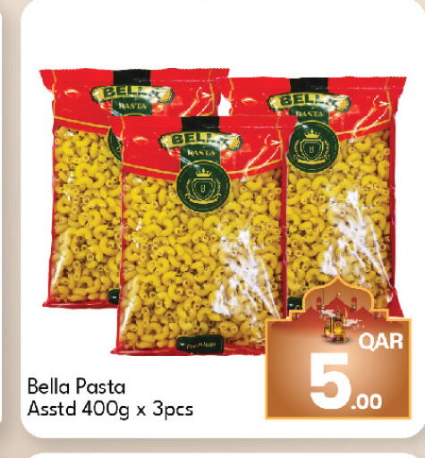 available at G MAX Hypermarket in Qatar - Doha