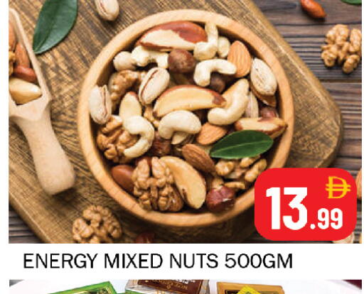 available at Souk Al Mubarak Hypermarket in UAE - Sharjah / Ajman