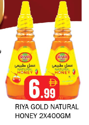 available at Souk Al Mubarak Hypermarket in UAE - Sharjah / Ajman