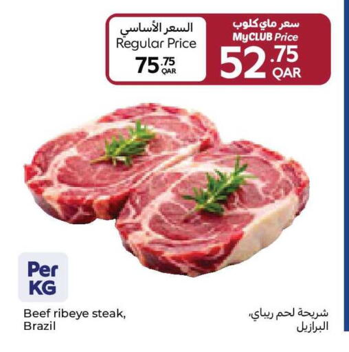 available at كارفور in قطر - أم صلال