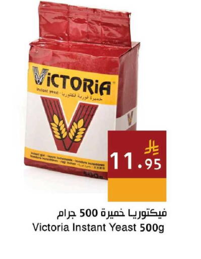 available at Hala Markets in KSA, Saudi Arabia, Saudi - Mecca