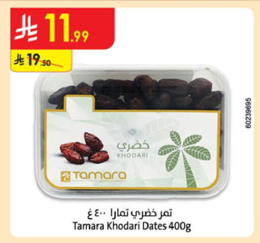 available at Danube in KSA, Saudi Arabia, Saudi - Jubail