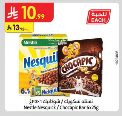 available at الدانوب in مملكة العربية السعودية, السعودية, سعودية - خميس مشيط