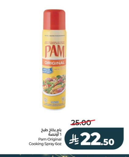 available at LULU Hypermarket in KSA, Saudi Arabia, Saudi - Al Khobar