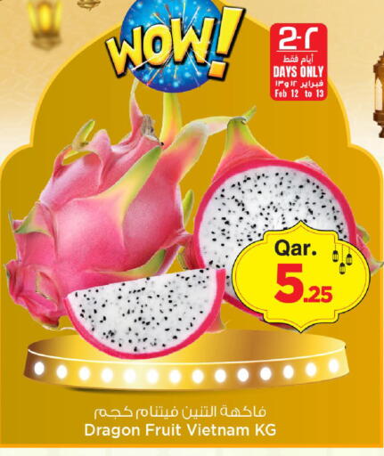 Dragon Fruit from Vietnam available at مارك & سيف in قطر - الريان