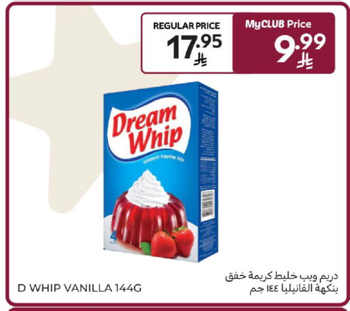 Vanilla available at كارفور in مملكة العربية السعودية, السعودية, سعودية - الرياض