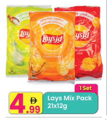 available at Everyday Center in UAE - Ras al Khaimah