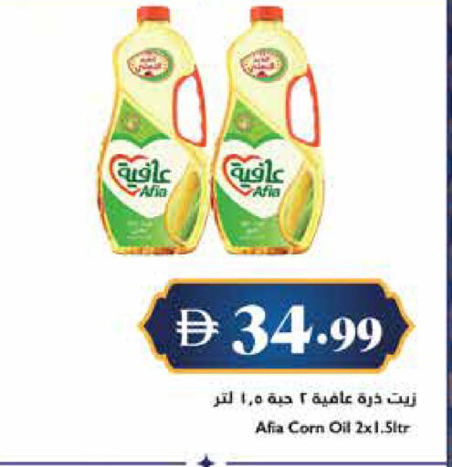 available at Trolleys Supermarket in UAE - Sharjah / Ajman