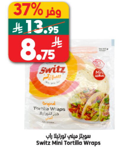 available at Dukan in KSA, Saudi Arabia, Saudi - Mecca