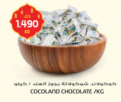 available at جراند هايبر in الكويت - محافظة الأحمدي
