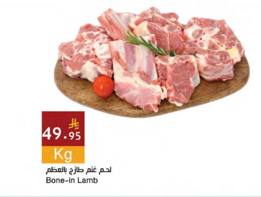 available at Hala Markets in KSA, Saudi Arabia, Saudi - Mecca