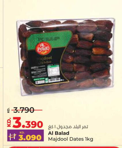 available at Lulu Hypermarket  in Kuwait - Ahmadi Governorate