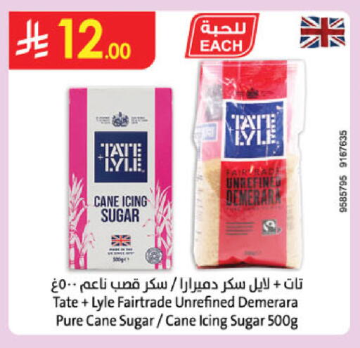 available at الدانوب in مملكة العربية السعودية, السعودية, سعودية - الرياض