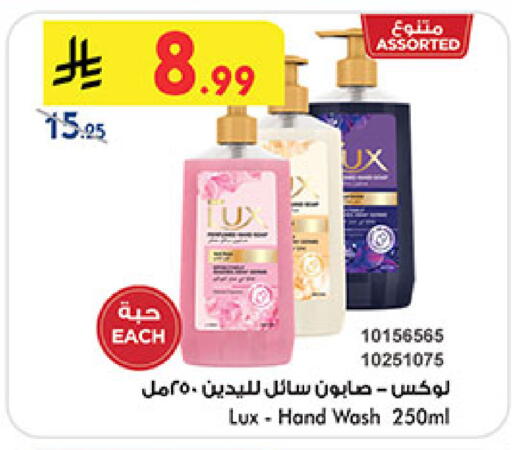 available at بن داود in مملكة العربية السعودية, السعودية, سعودية - خميس مشيط