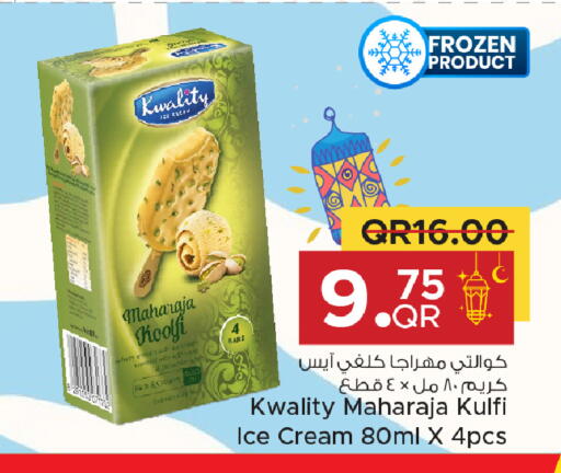 available at Family Food Centre in Qatar - Al-Shahaniya