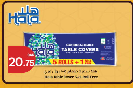 available at City Hypermarket in Qatar - Doha