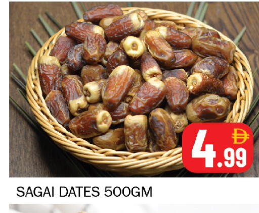 available at Souk Al Mubarak Hypermarket in UAE - Sharjah / Ajman