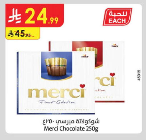 available at Danube in KSA, Saudi Arabia, Saudi - Jubail