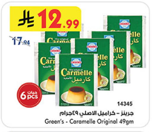 available at Bin Dawood in KSA, Saudi Arabia, Saudi - Khamis Mushait