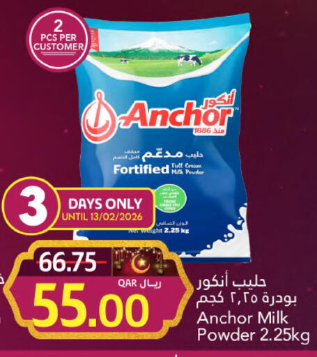 available at Gulf Food Center in Qatar - Al Rayyan