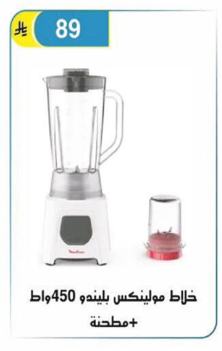 available at الحسين توب أب in مملكة العربية السعودية, السعودية, سعودية - الرياض