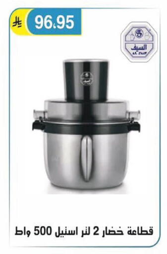 available at الحسين توب أب in مملكة العربية السعودية, السعودية, سعودية - الرياض