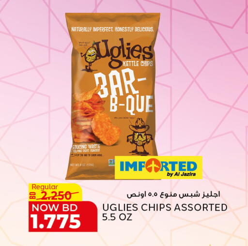 available at Al Jazira Supermarket in Bahrain