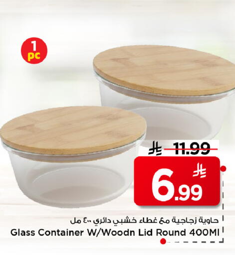 available at Mark & Save in KSA, Saudi Arabia, Saudi - Riyadh