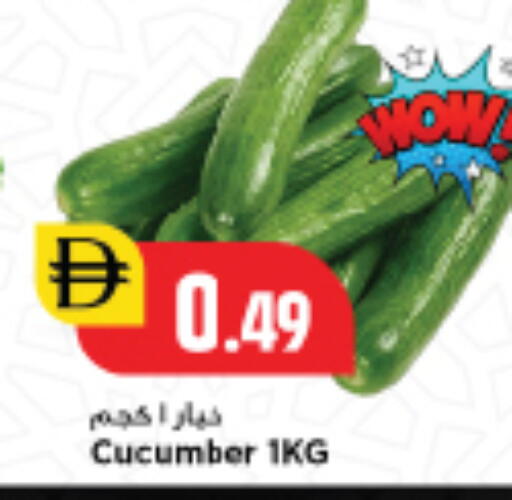 Cucumber available at New Mart Hypermarket in UAE - Sharjah / Ajman