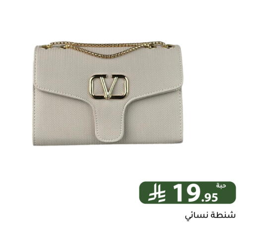 available at Family Discount in KSA, Saudi Arabia, Saudi - Riyadh