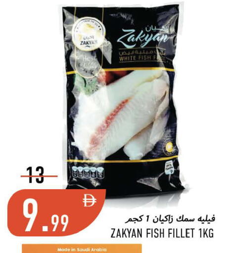 available at Rawabi Market Ajman in UAE - Sharjah / Ajman