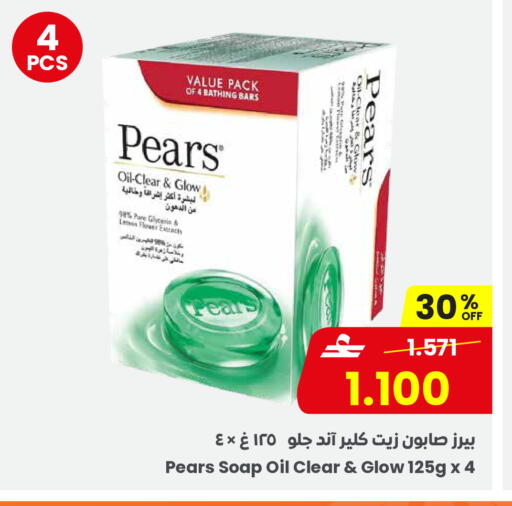 available at مركز سلطان in عُمان - مسقط‎