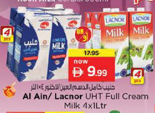 available at Nesto Hypermarket in UAE - Abu Dhabi