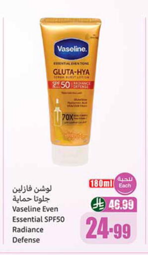 available at Othaim Markets in KSA, Saudi Arabia, Saudi - Al Khobar