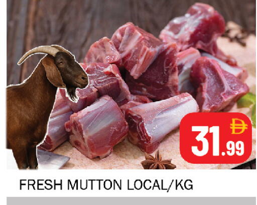 available at Souk Al Mubarak Hypermarket in UAE - Sharjah / Ajman