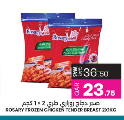 available at Ansar Gallery in Qatar - Al Rayyan