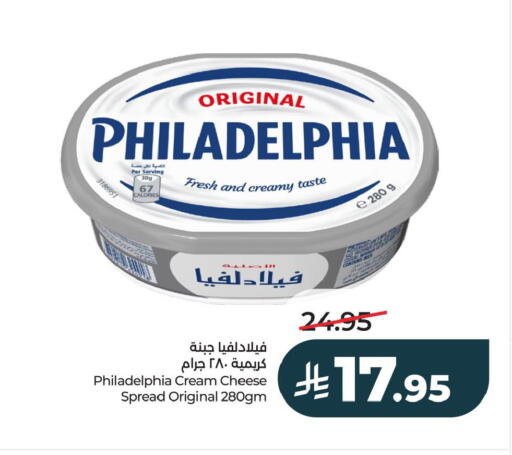 available at LULU Hypermarket in KSA, Saudi Arabia, Saudi - Al Khobar