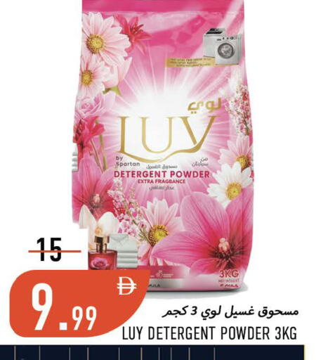 available at Rawabi Market Ajman in UAE - Sharjah / Ajman