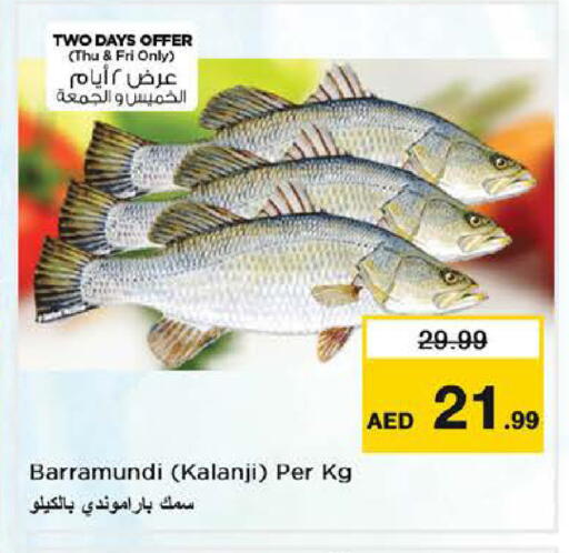 available at Nesto Hypermarket in UAE - Dubai