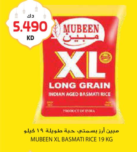 available at Grand Hyper in Kuwait - Ahmadi Governorate