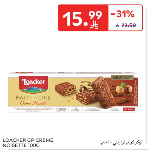 available at Carrefour in KSA, Saudi Arabia, Saudi - Sakaka