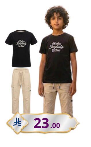 available at نسيم الموج in مملكة العربية السعودية, السعودية, سعودية - الرياض