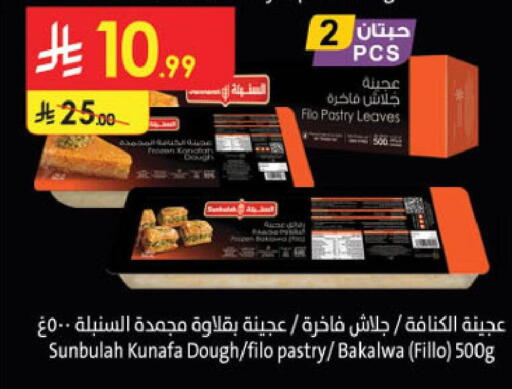 available at Danube in KSA, Saudi Arabia, Saudi - Abha
