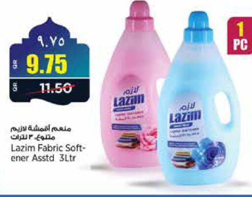 available at ريتيل مارت in قطر - الخور