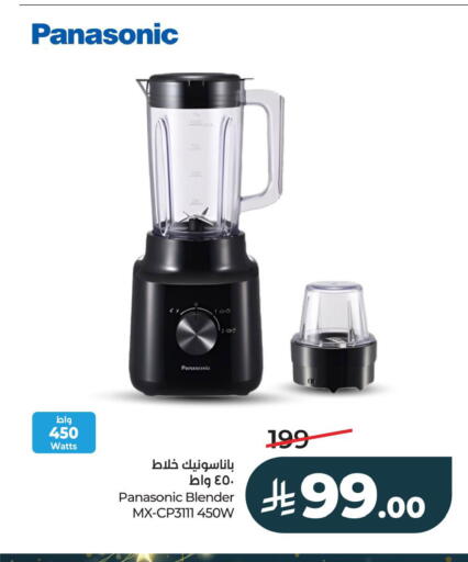 available at LULU Hypermarket in KSA, Saudi Arabia, Saudi - Al Khobar