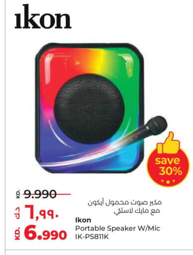 available at لولو هايبر ماركت in الكويت - مدينة الكويت