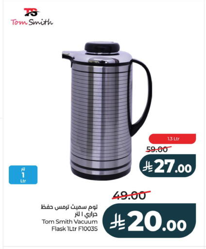 available at LULU Hypermarket in KSA, Saudi Arabia, Saudi - Al Khobar