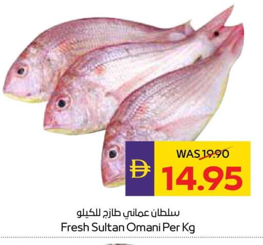 available at ADCOOP in UAE - Al Ain