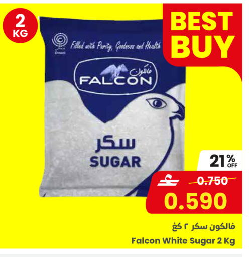 available at مركز سلطان in عُمان - مسقط‎