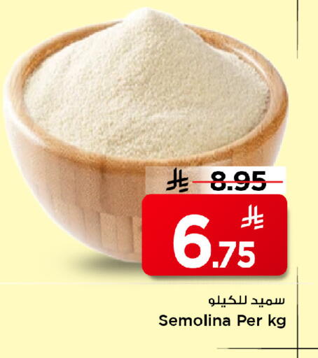 available at Mark & Save in KSA, Saudi Arabia, Saudi - Riyadh